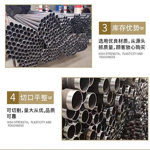 临江声测管用于灌浆和工程施工的注意事项